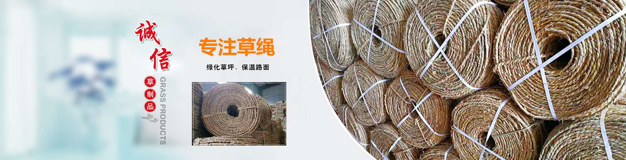 魚(yú)臺縣誠盛農產(chǎn)品有限公司